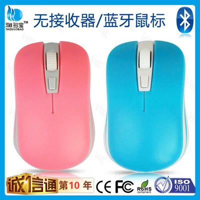 深圳市華泳盛科技 工廠直供藍牙鼠標，打造創意電腦配件新體驗