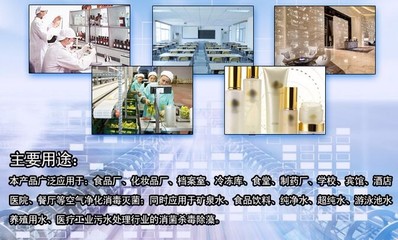 銓聚供應(yīng)移動(dòng)式臭氧消毒機(jī) 為制藥空間、庫(kù)房與車(chē)間提供高效殺菌解決方案